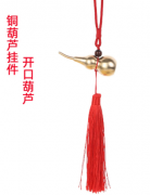 铜葫芦挂件汽车家居挂饰黄铜开口葫芦摆件装饰品工艺品吉祥小礼品