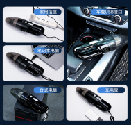 车载吸尘器手持汽车内用无线充电便携式大功率超强大吸力