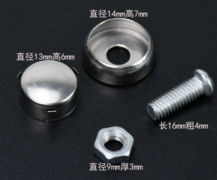 汽车机动车号牌固定螺丝车牌框牌照扣车牌扣牌照螺丝固定扣防盗丝